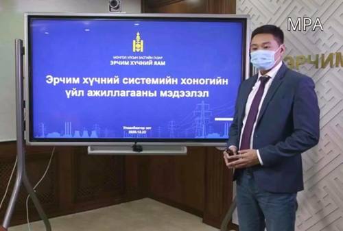 ЭХЯ: Эрчим хүчний хэрэглээ өнгөрсөн оны мөн үеэс 8 хувийн өсөлттэй байна
